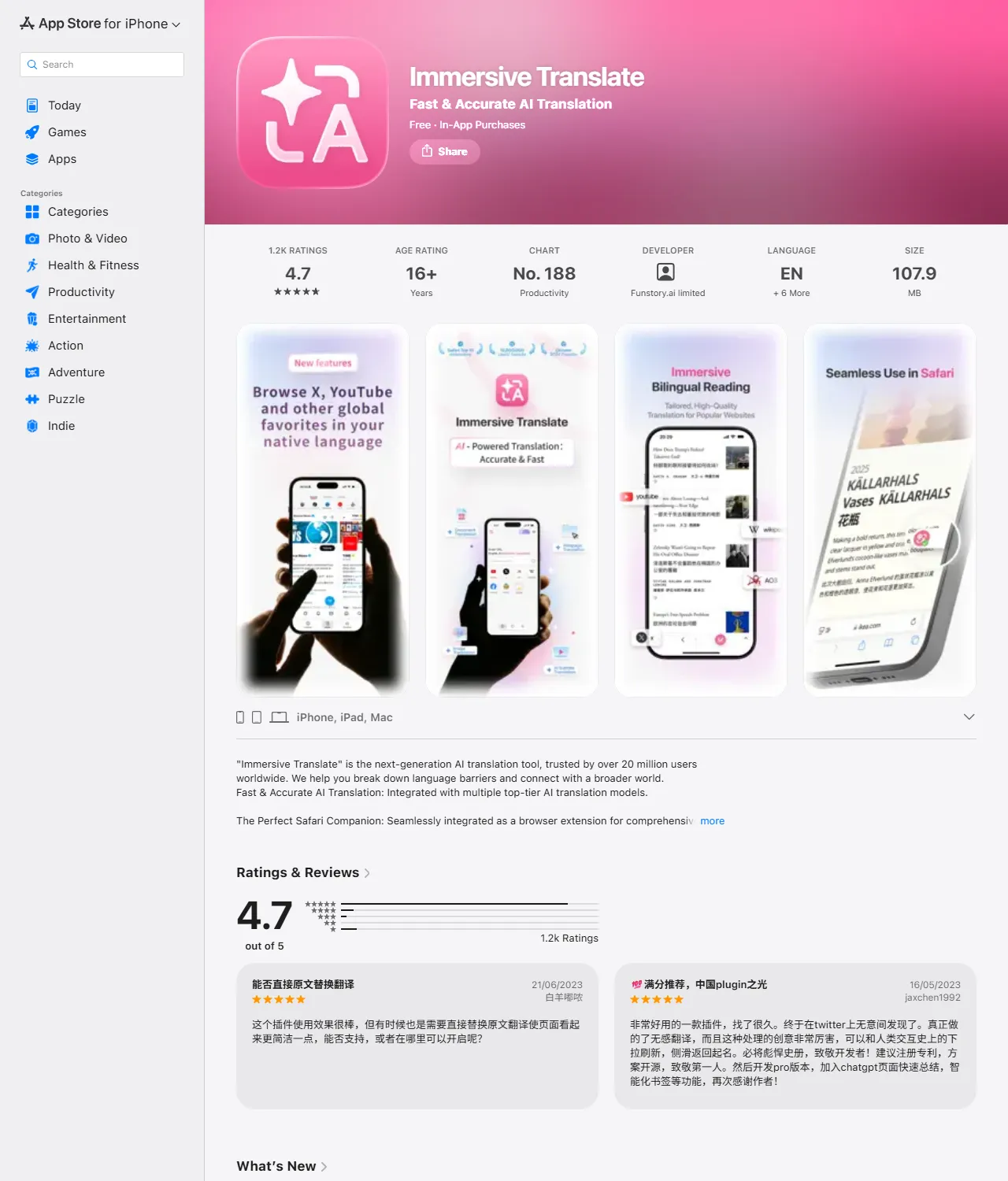 Immersive Translate iOS app store listing with bilingual reading screenshots